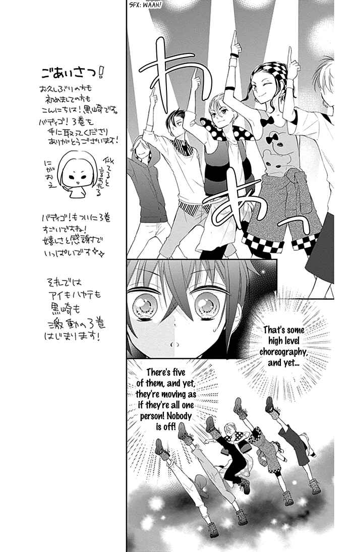 Page 21 Chapter 10 Buddy Go!