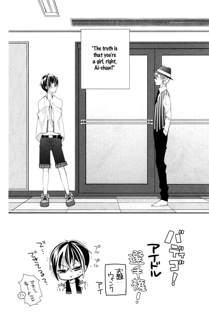 Page 3 Chapter 7 Buddy Go!