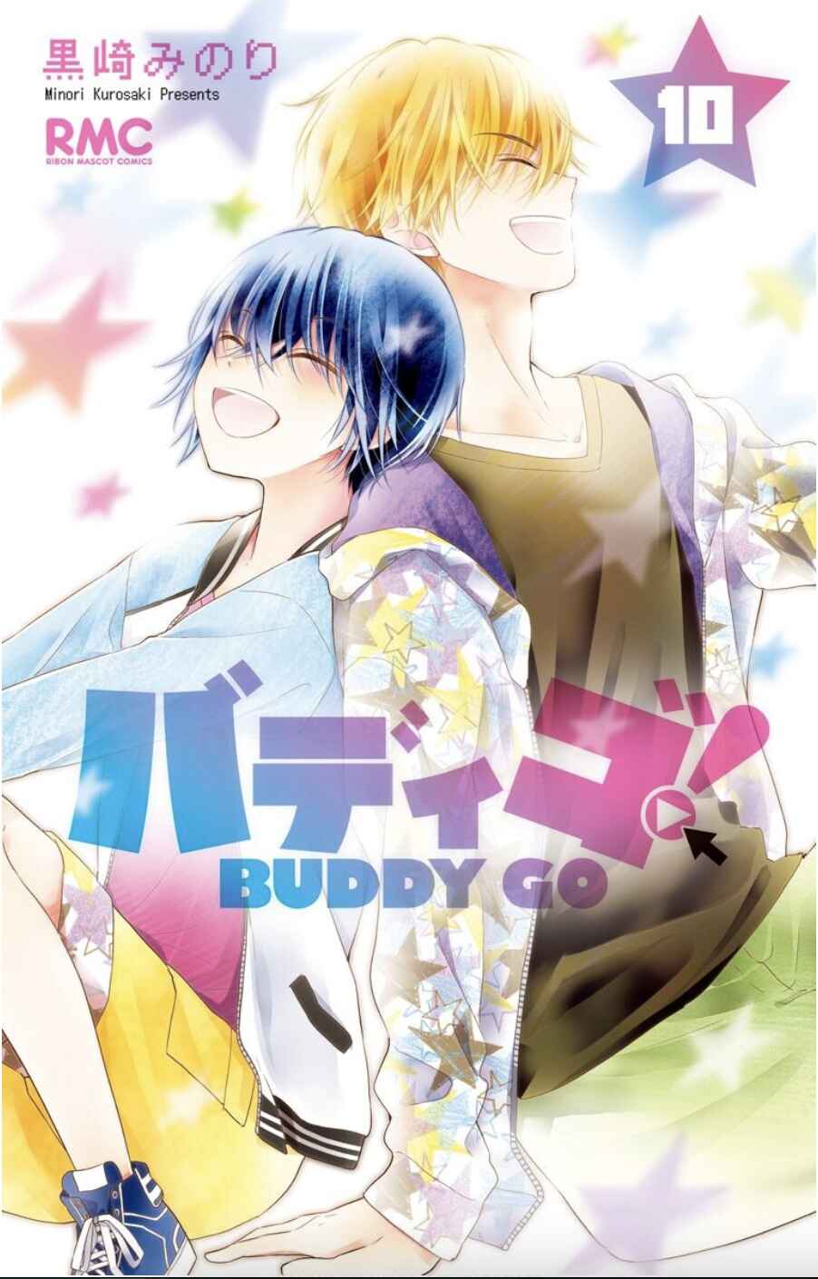 Page 2 Chapter 35 Buddy Go!