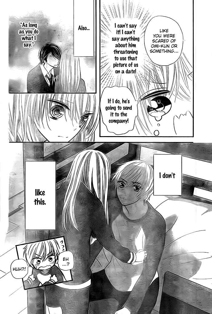 Page 24 Chapter 21 Buddy Go!