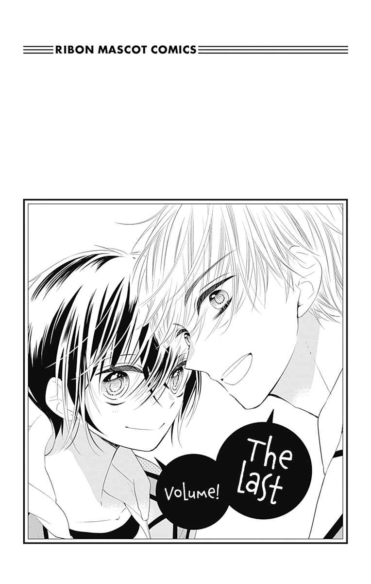 Page 4 Chapter 42 Buddy Go!