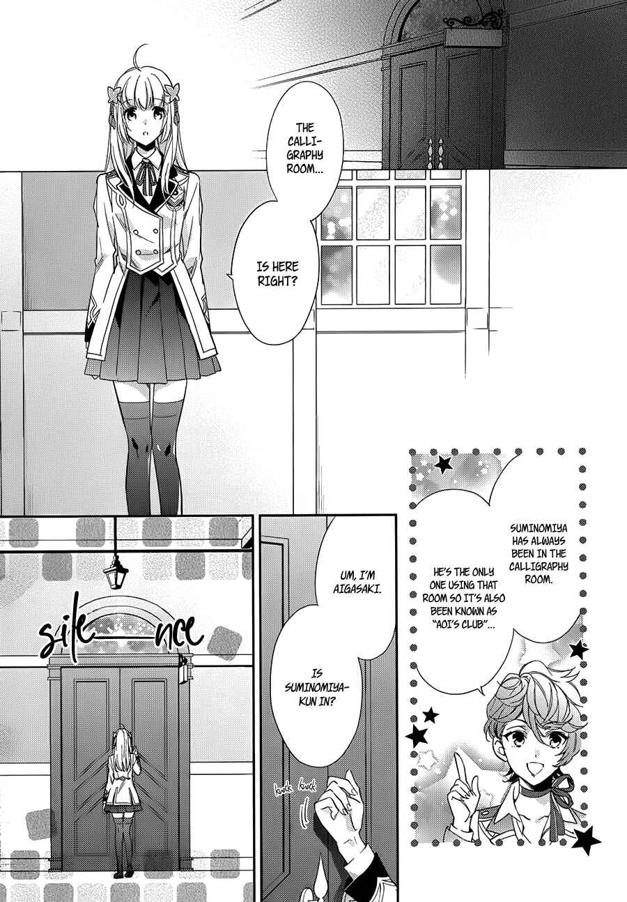 Page 18 Chapter 2 Magic-Kyun! Renaissance