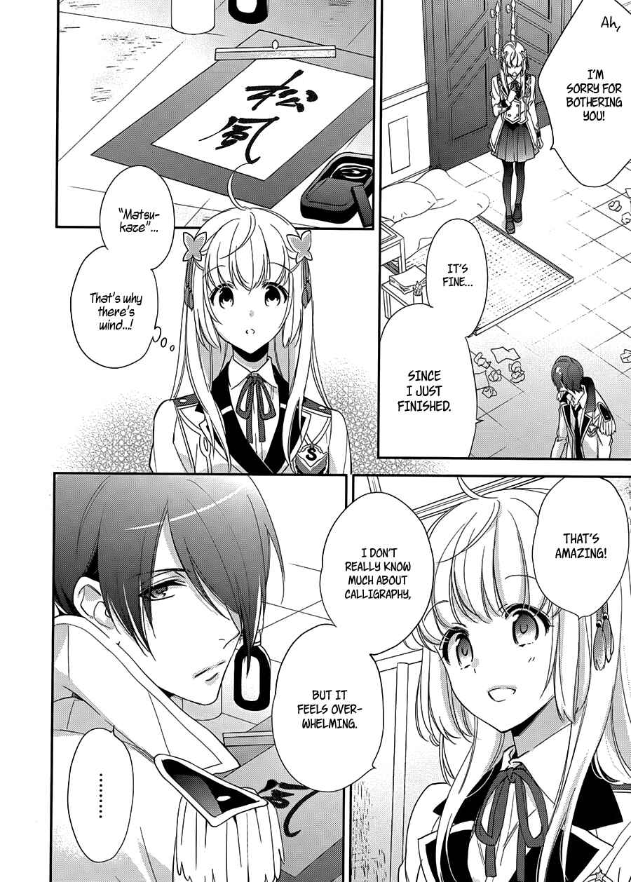 Page 21 Chapter 2 Magic-Kyun! Renaissance