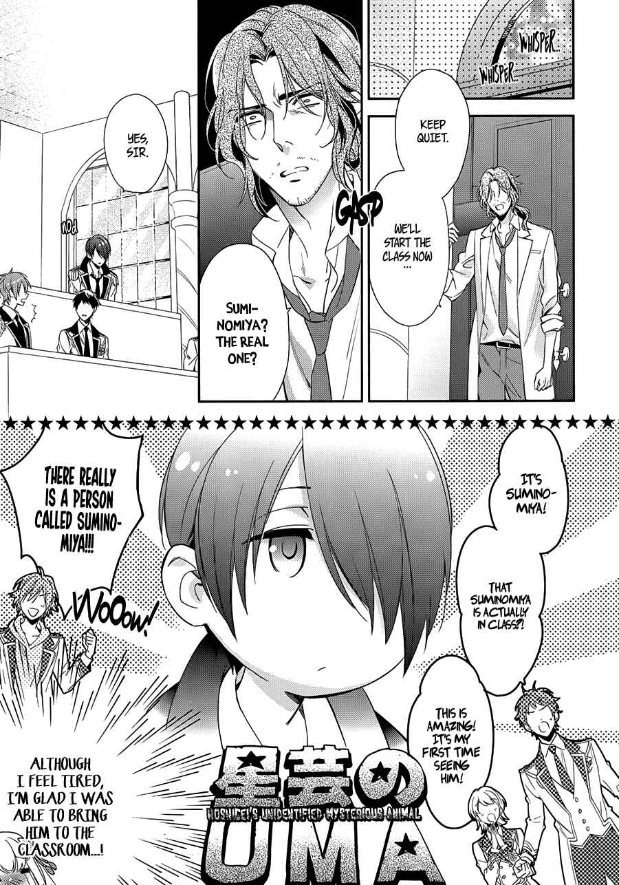 Page 24 Chapter 2 Magic-Kyun! Renaissance