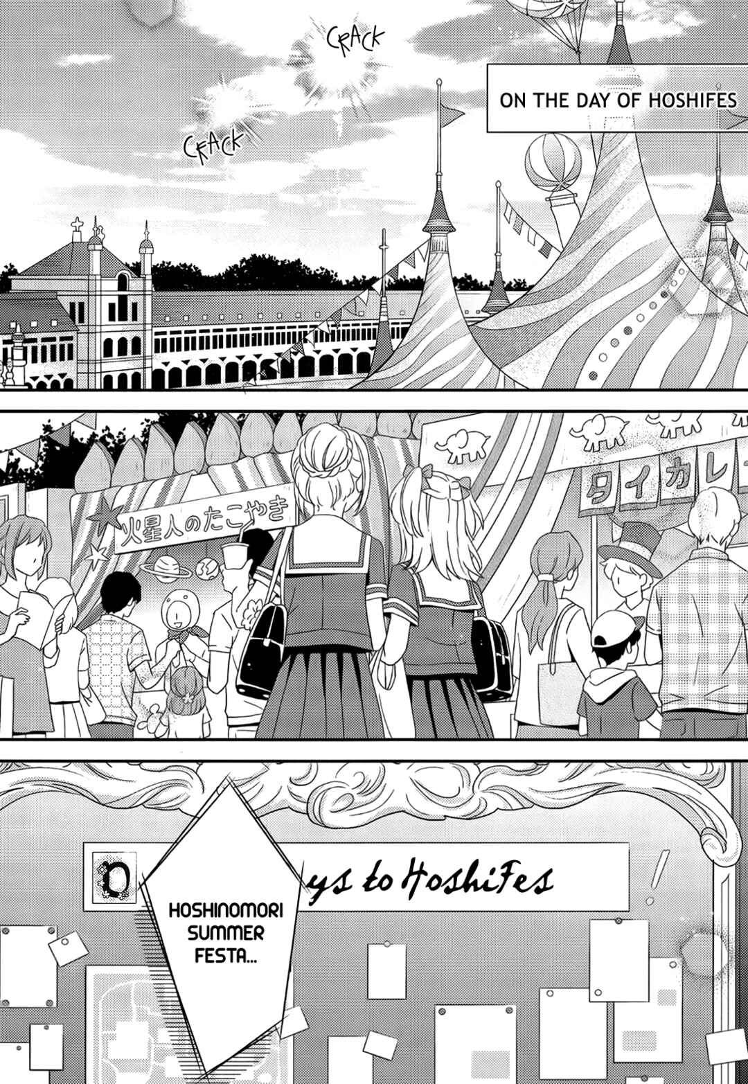 Page 5 Chapter 5 Magic-Kyun! Renaissance