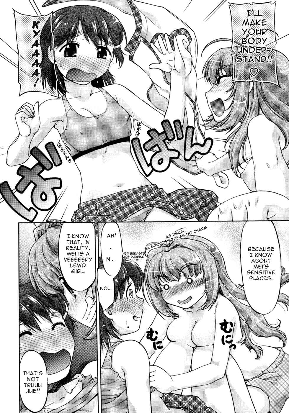 Page 10 Chapter 4 Change de!