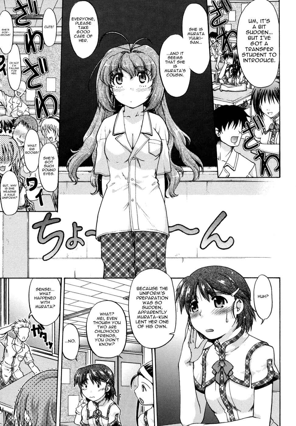 Page 3 Chapter 4 Change de!