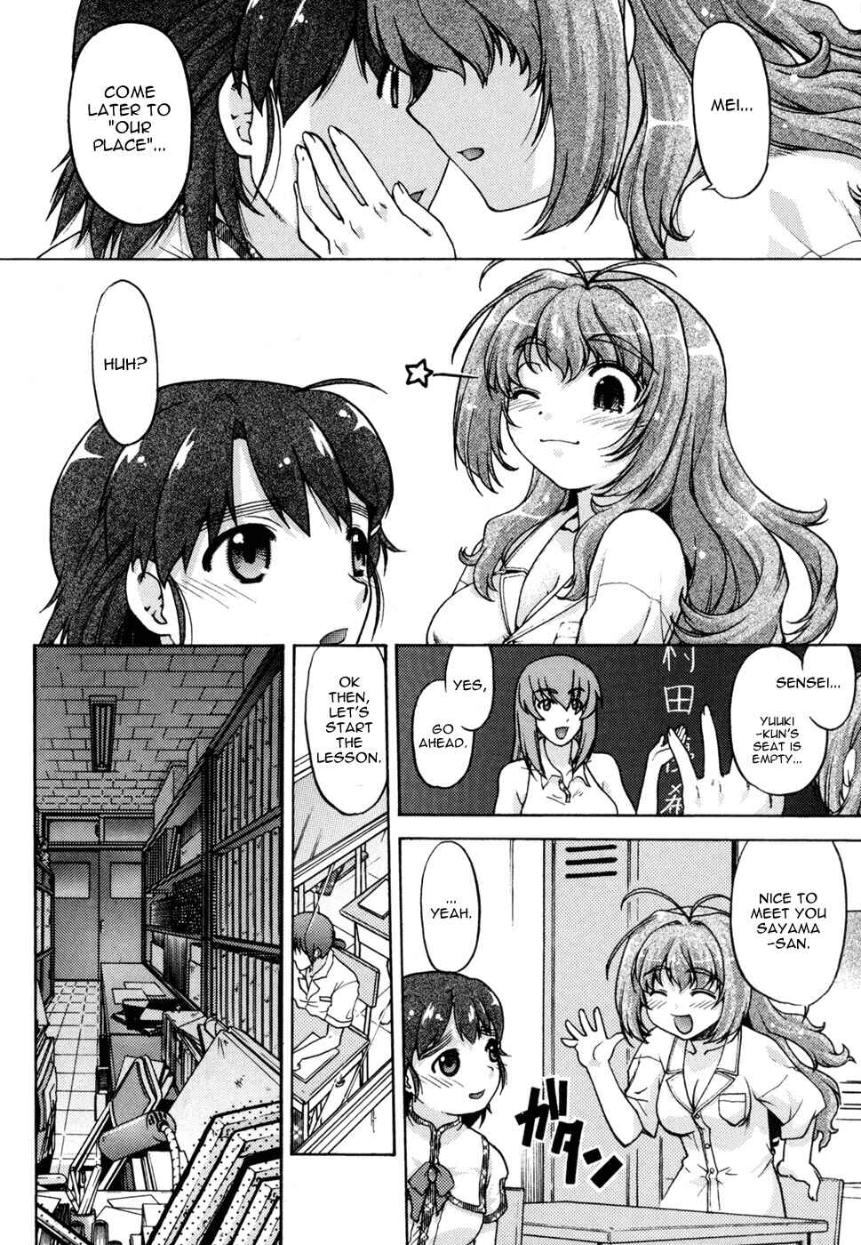 Page 6 Chapter 4 Change de!