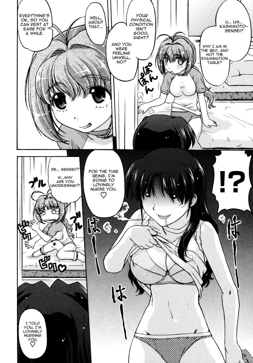 Page 10 Chapter 5 Change de!