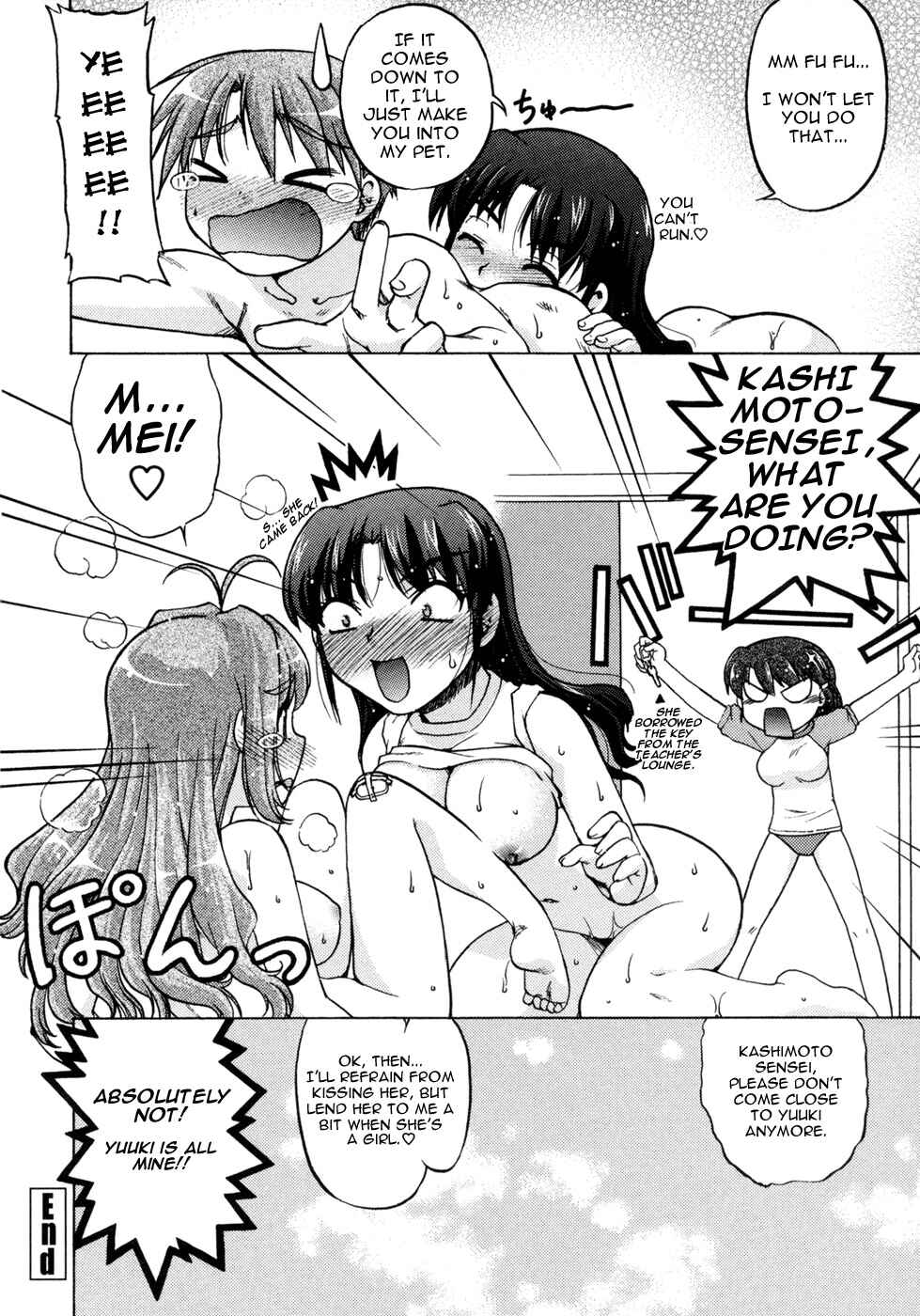 Page 20 Chapter 5 Change de!