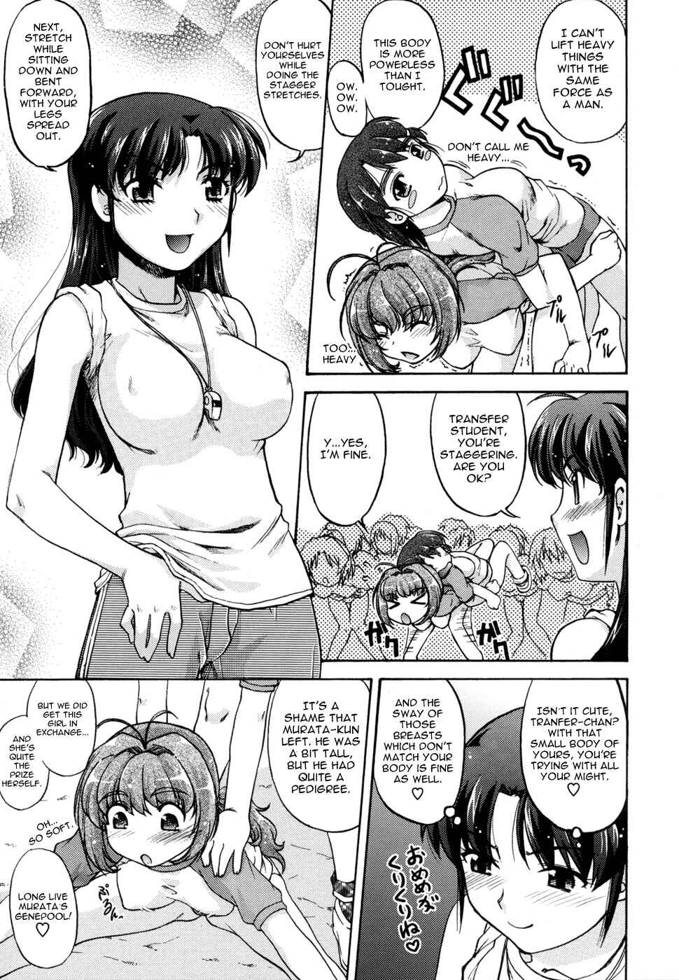 Page 5 Chapter 5 Change de!