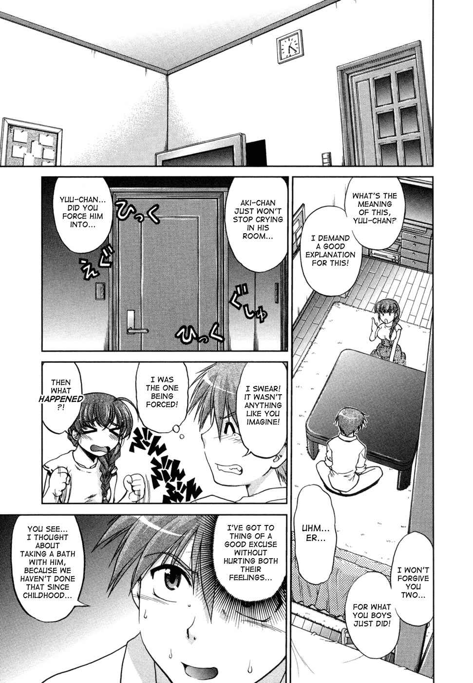 Page 18 Chapter 2 Change de!