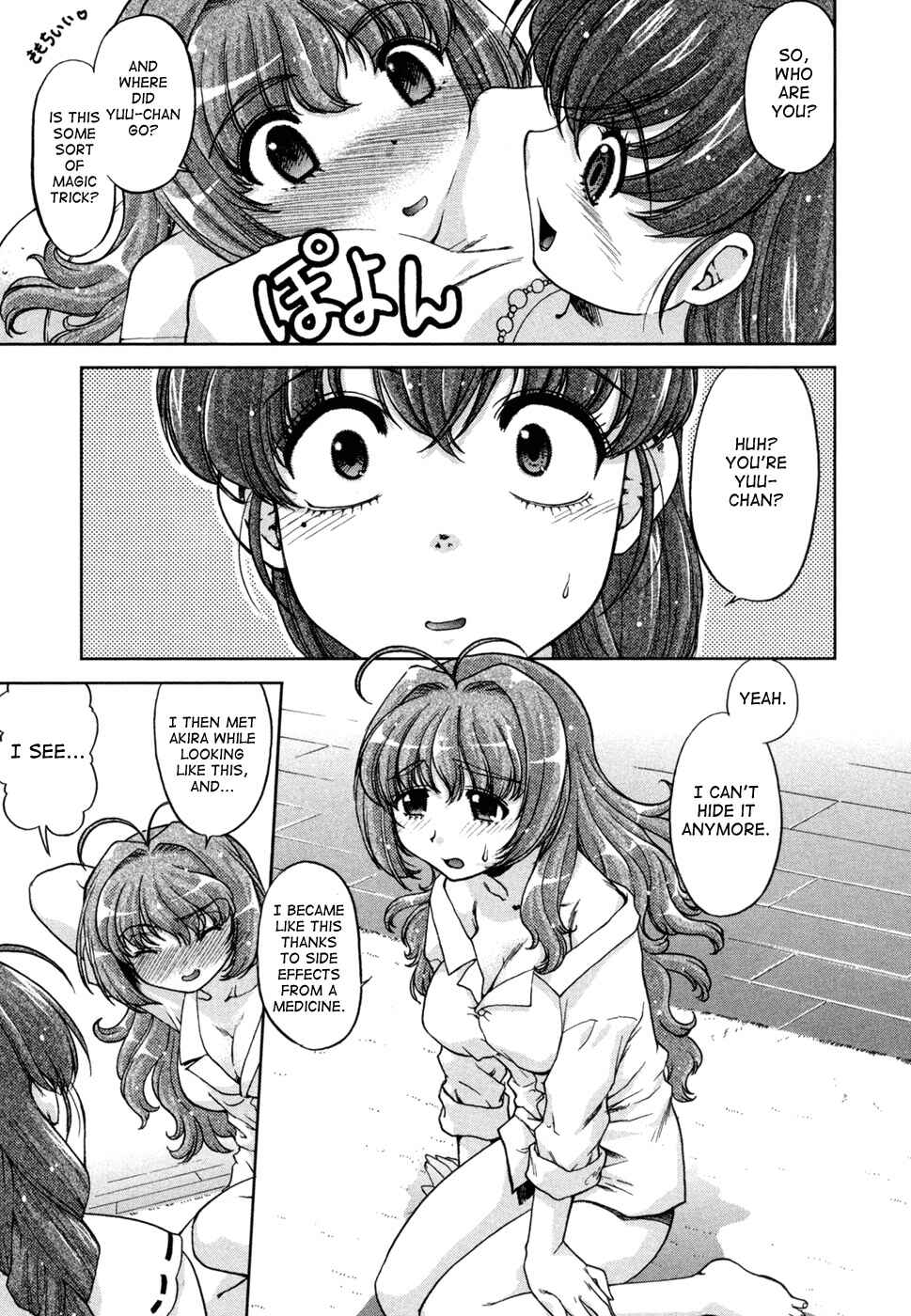 Page 3 Chapter 3 Change de!
