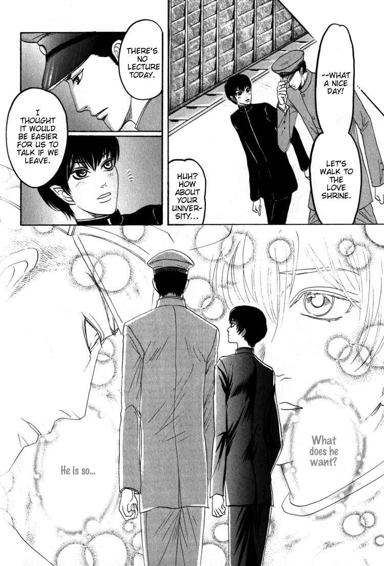Page 11 Chapter 2 Kudan no Kuroneko