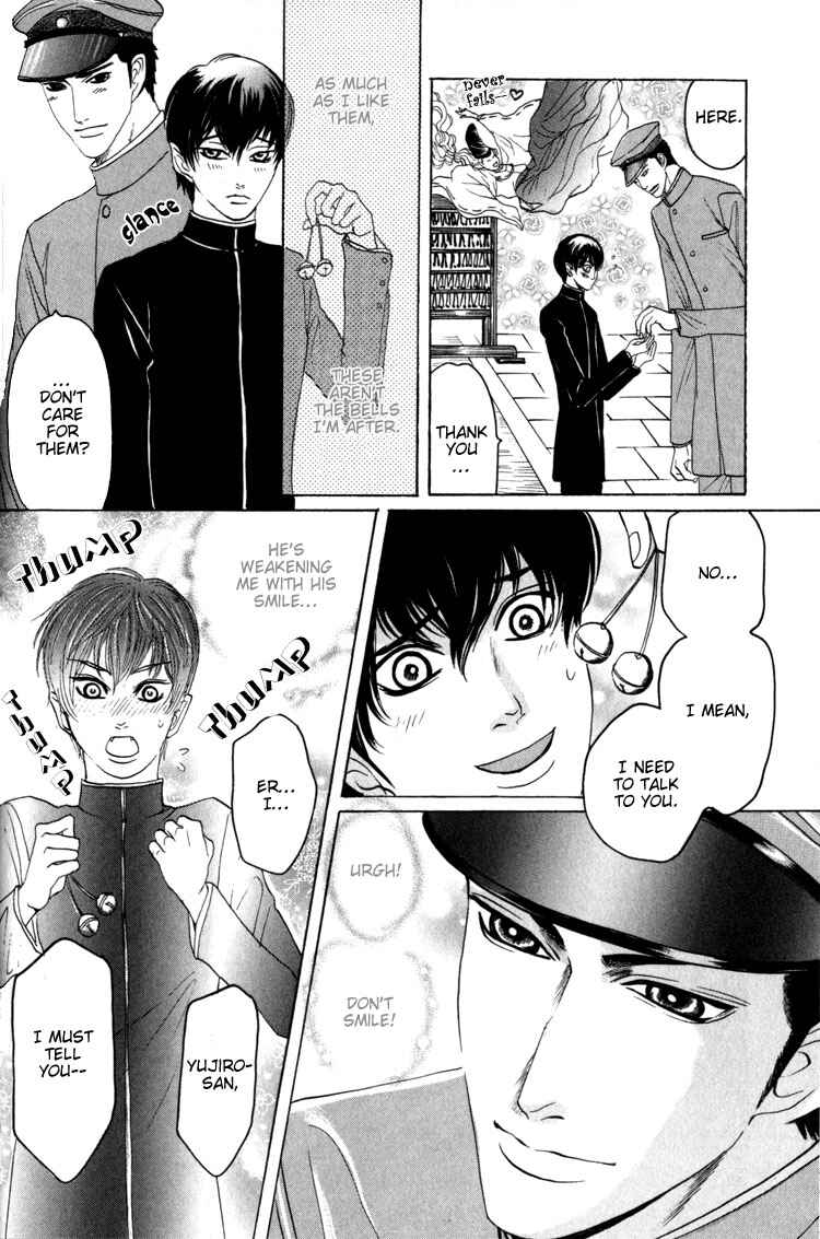 Page 13 Chapter 2 Kudan no Kuroneko