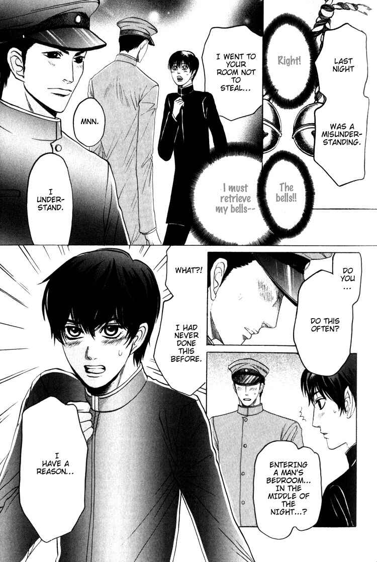 Page 14 Chapter 2 Kudan no Kuroneko