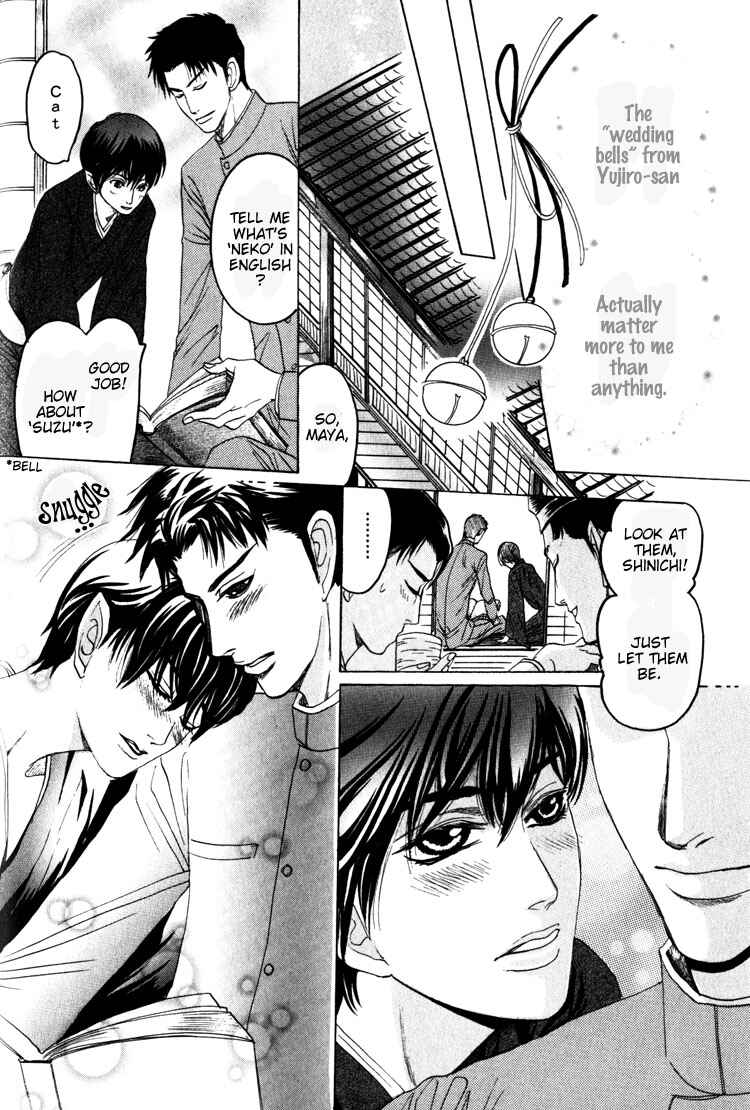 Page 21 Chapter 2 Kudan no Kuroneko