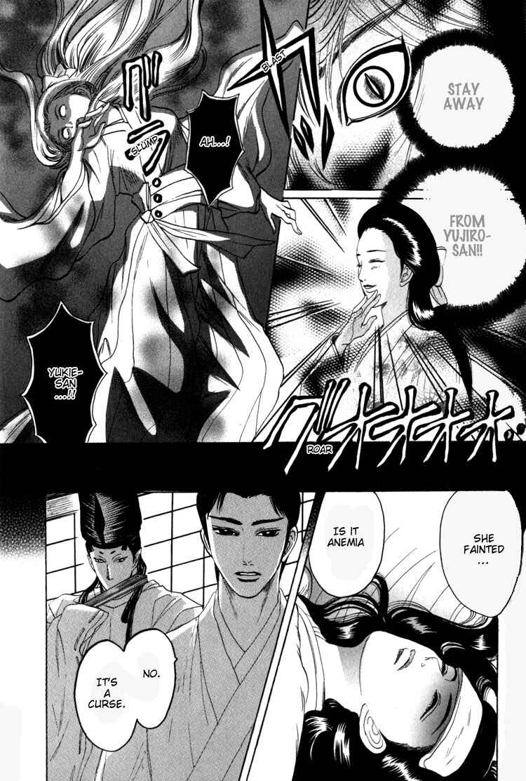 Page 26 Chapter 2 Kudan no Kuroneko