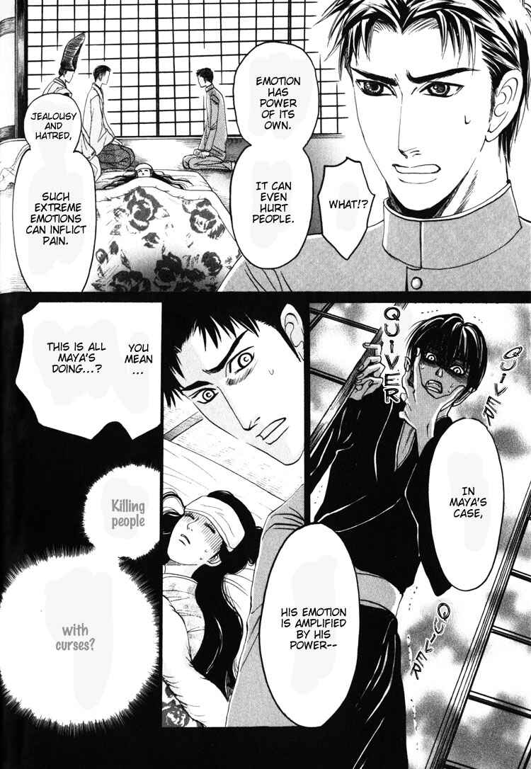 Page 27 Chapter 2 Kudan no Kuroneko