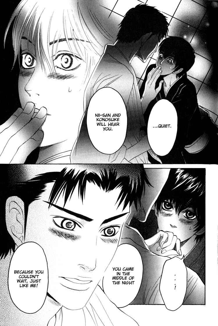 Page 4 Chapter 2 Kudan no Kuroneko