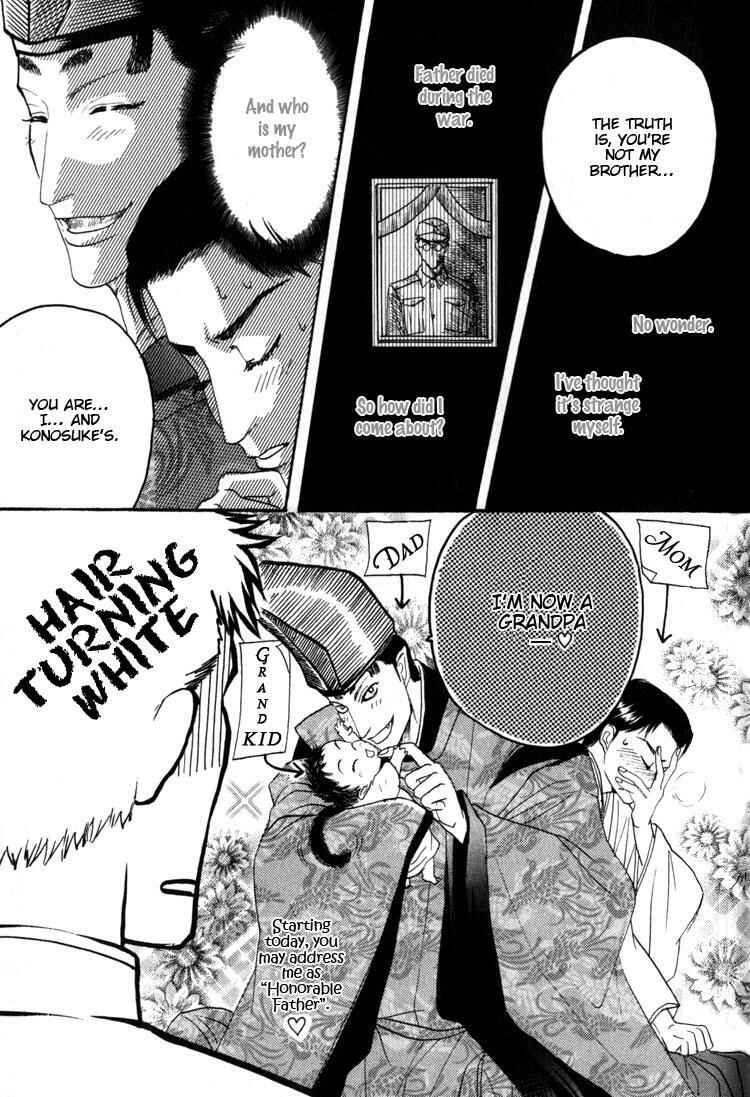 Page 10 Chapter 5 Kudan no Kuroneko