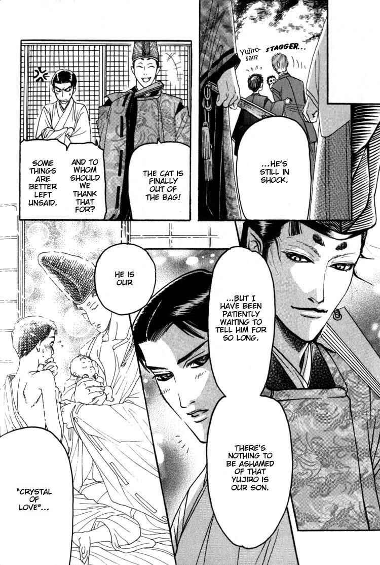 Page 11 Chapter 5 Kudan no Kuroneko