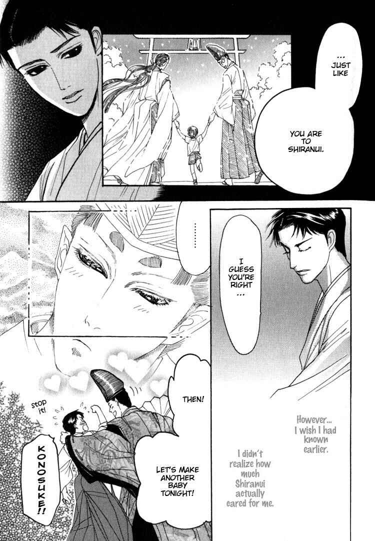 Page 12 Chapter 5 Kudan no Kuroneko