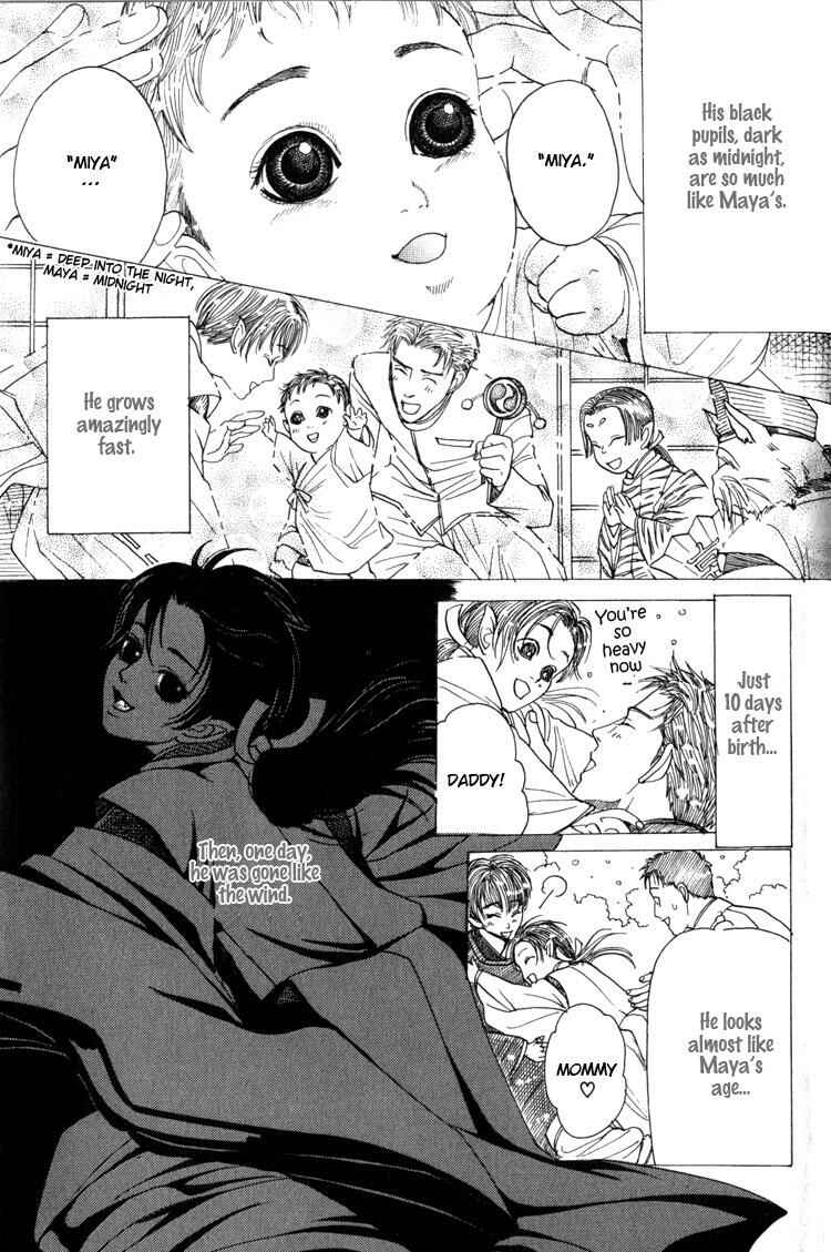 Page 14 Chapter 5 Kudan no Kuroneko