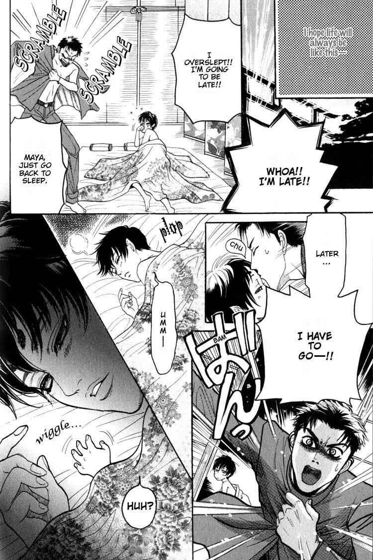 Page 5 Chapter 5 Kudan no Kuroneko