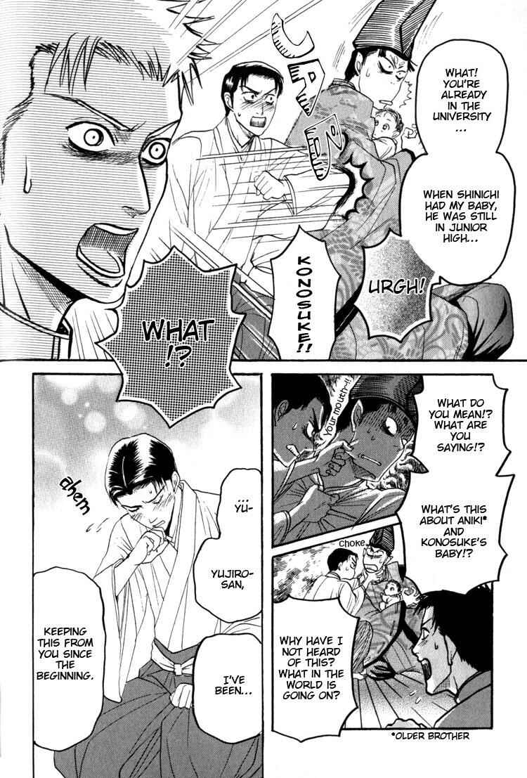 Page 9 Chapter 5 Kudan no Kuroneko