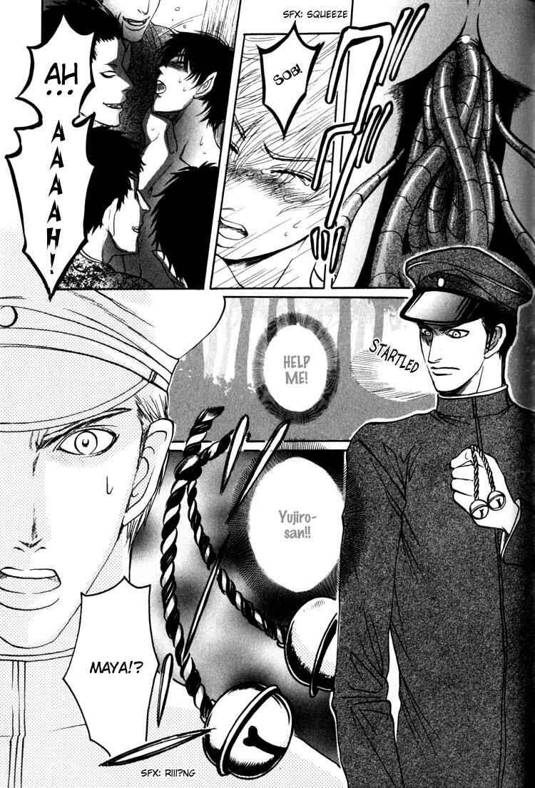 Page 12 Chapter 3 Kudan no Kuroneko