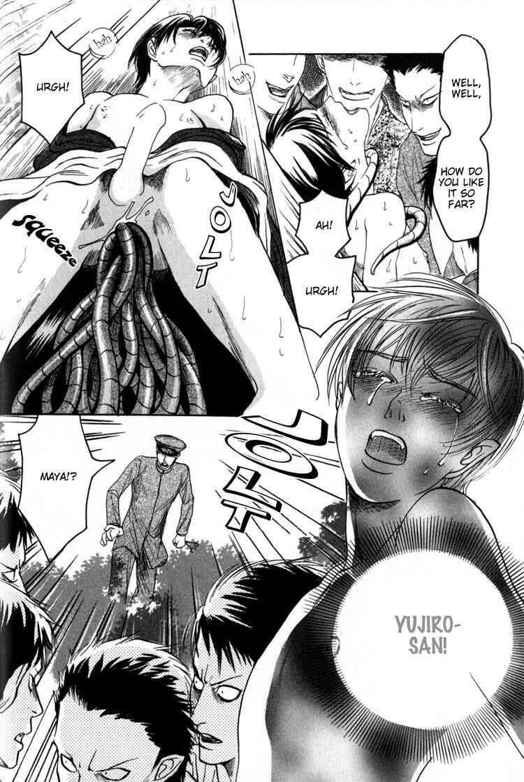 Page 13 Chapter 3 Kudan no Kuroneko