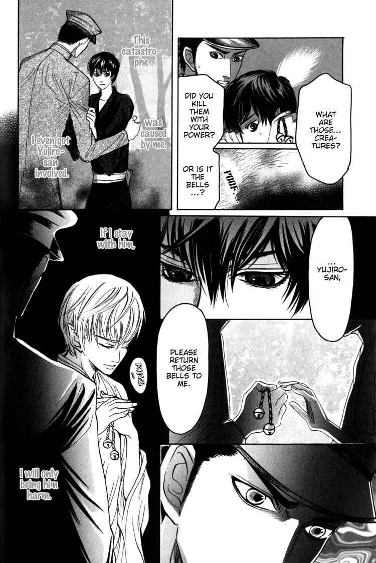 Page 17 Chapter 3 Kudan no Kuroneko