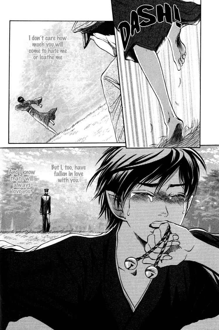 Page 19 Chapter 3 Kudan no Kuroneko