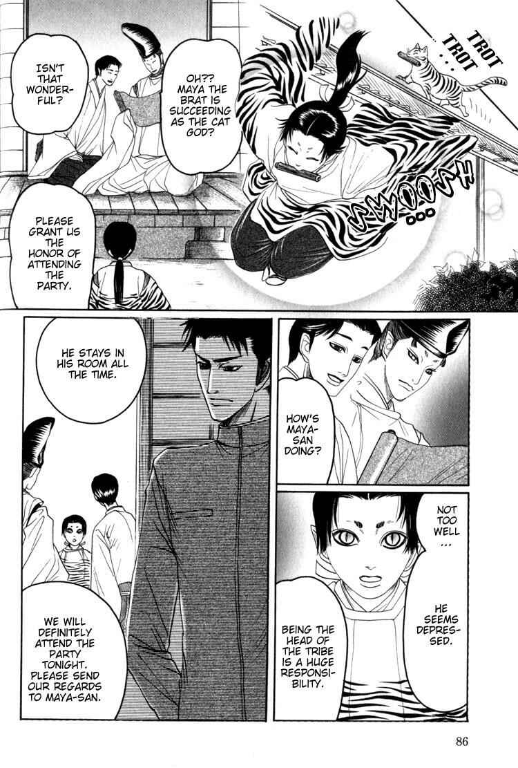 Page 21 Chapter 3 Kudan no Kuroneko