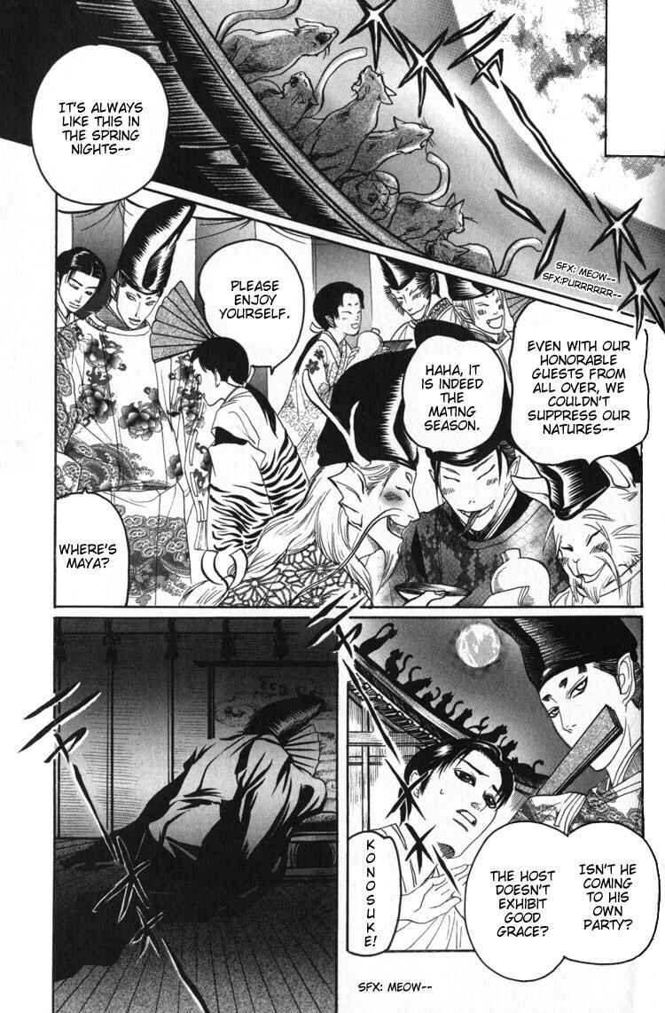 Page 22 Chapter 3 Kudan no Kuroneko