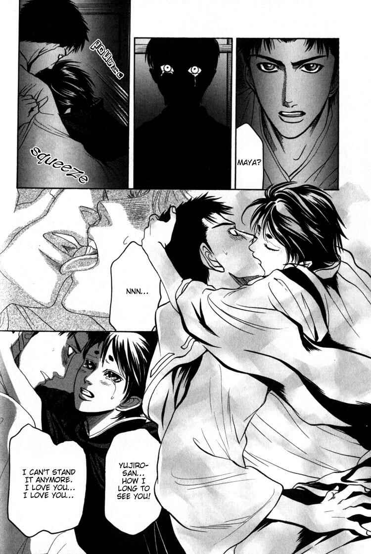Page 25 Chapter 3 Kudan no Kuroneko