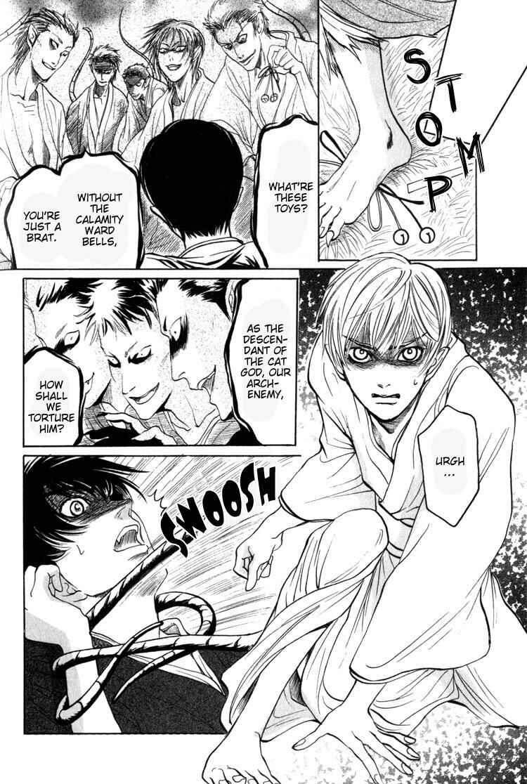 Page 5 Chapter 3 Kudan no Kuroneko