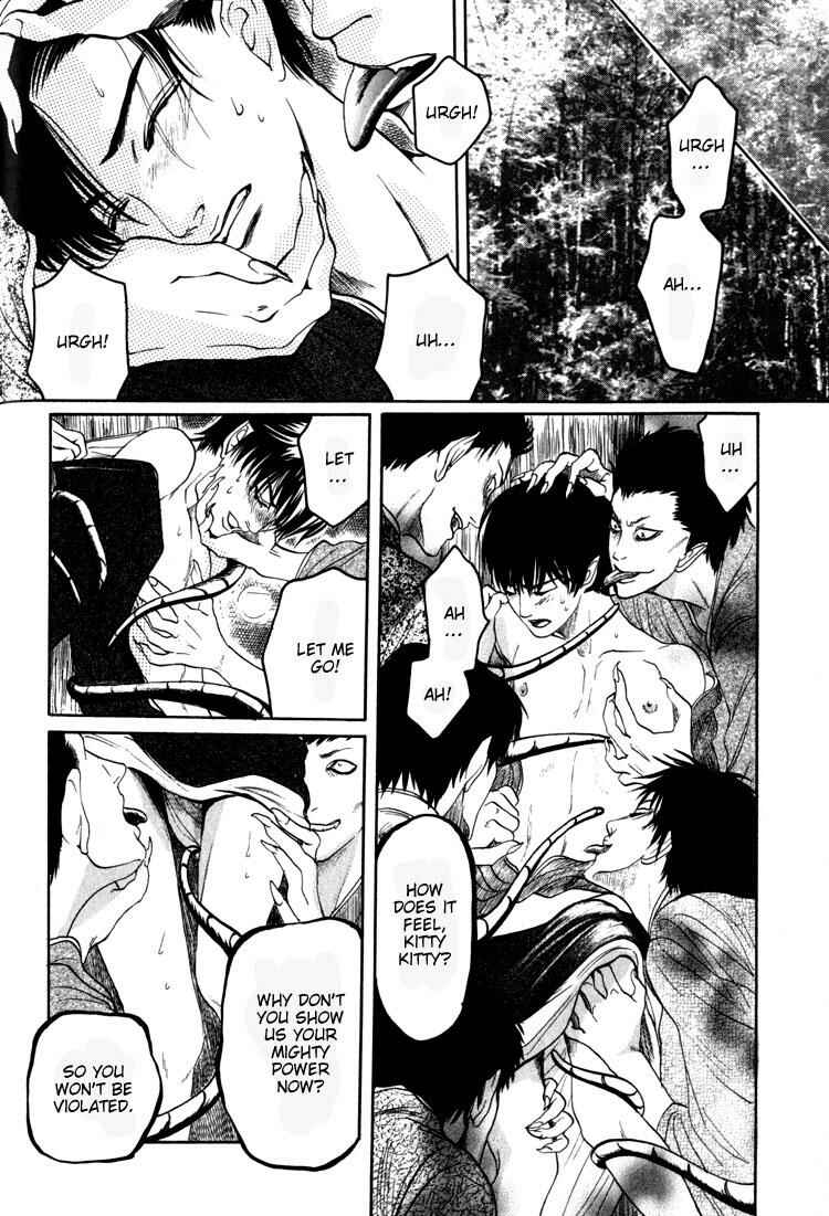 Page 9 Chapter 3 Kudan no Kuroneko