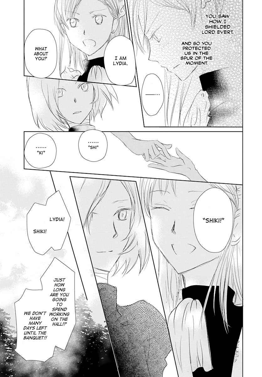 Page 19 Chapter Unknown_b14f Nakanai Tori no Kaeru Ki wa