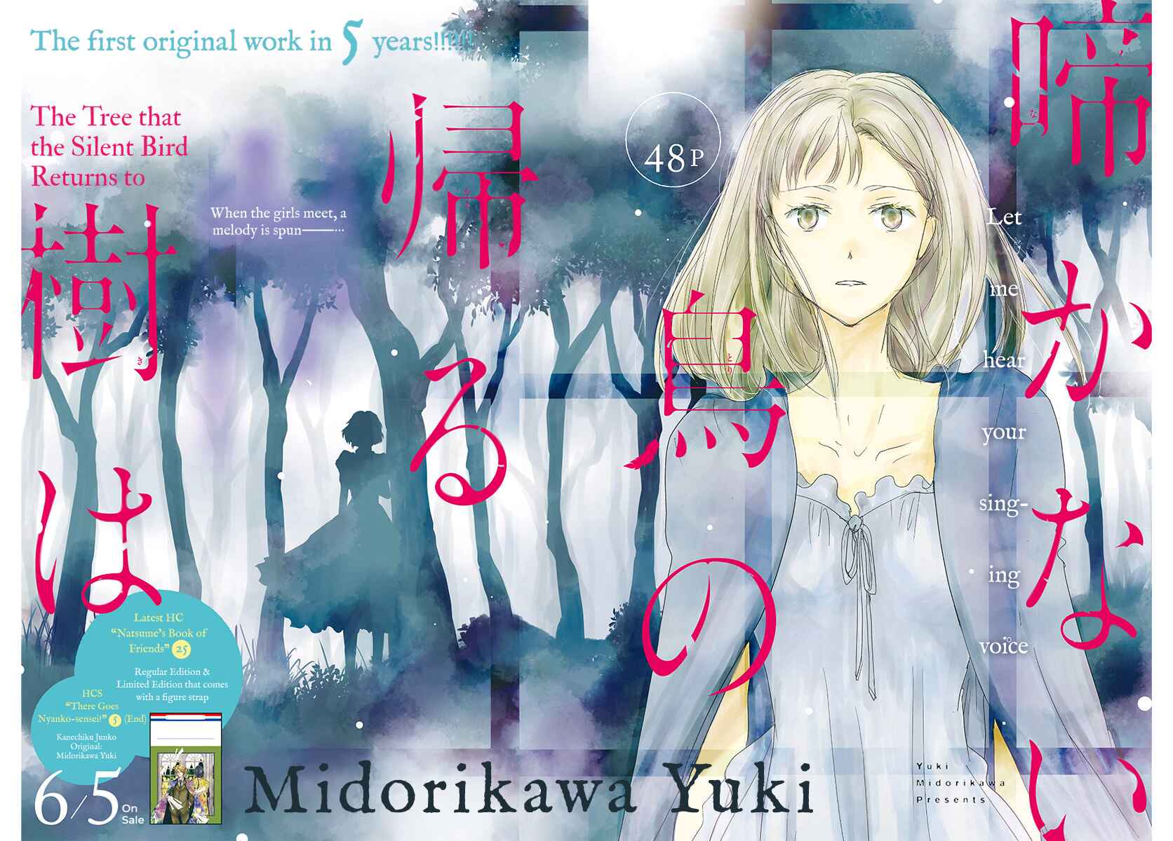 Page 2 Chapter Unknown_b14f Nakanai Tori no Kaeru Ki wa