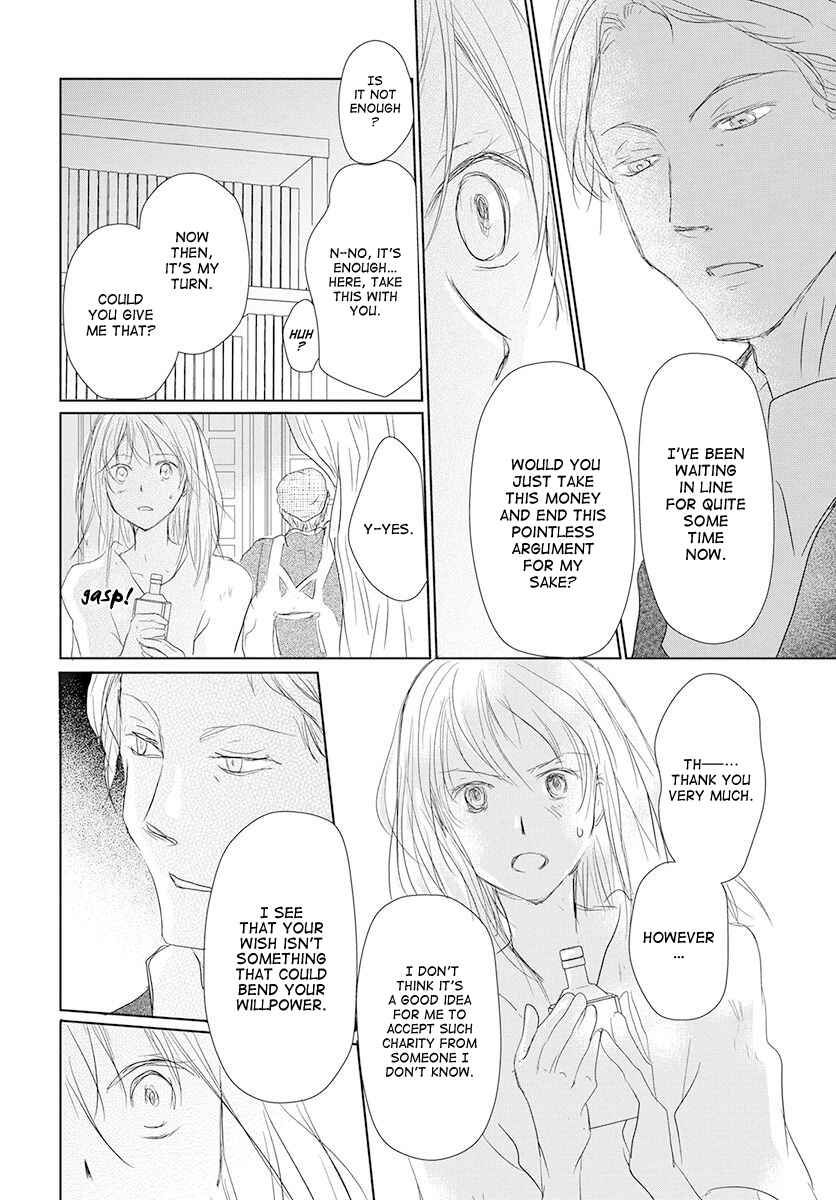 Page 4 Chapter Unknown_b14f Nakanai Tori no Kaeru Ki wa