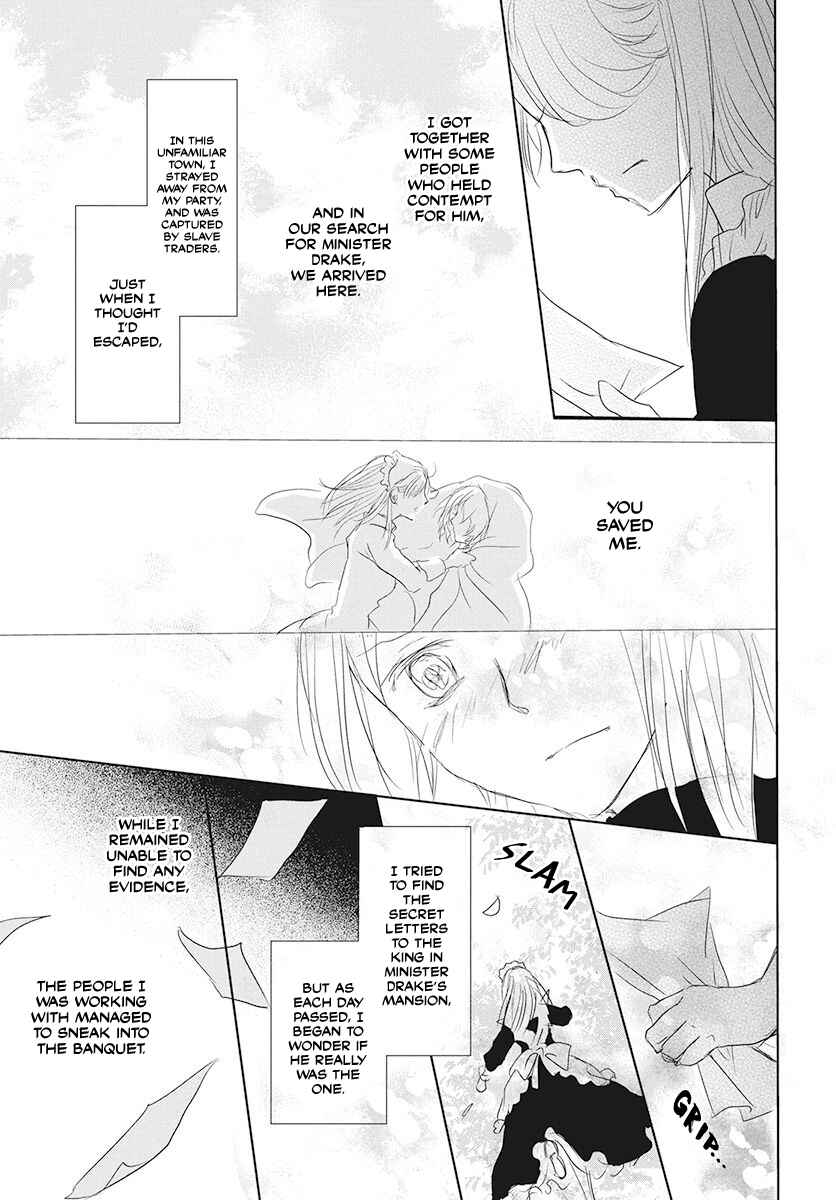 Page 43 Chapter Unknown_b14f Nakanai Tori no Kaeru Ki wa