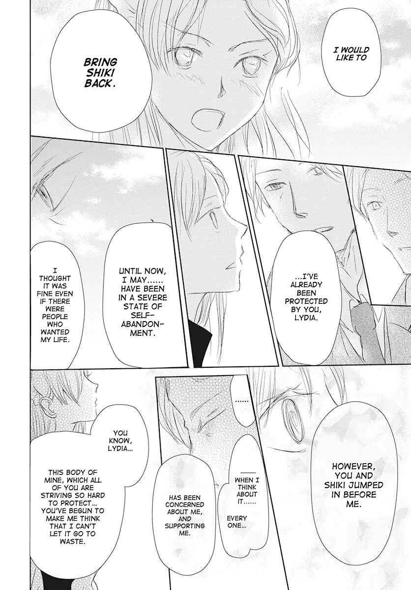 Page 46 Chapter Unknown_b14f Nakanai Tori no Kaeru Ki wa