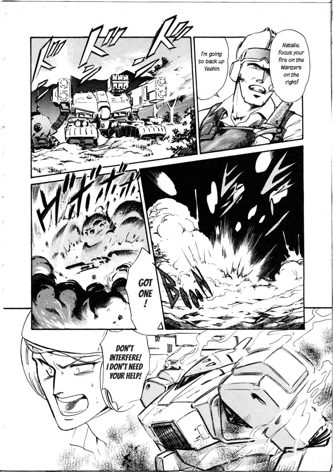 Page 16 Chapter 5 Front Mission