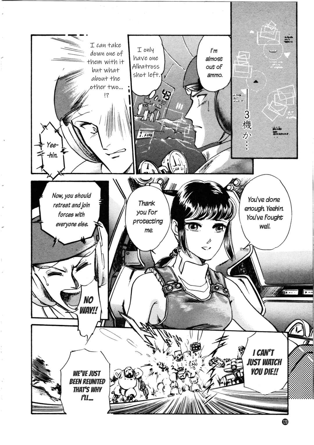 Page 24 Chapter 5 Front Mission