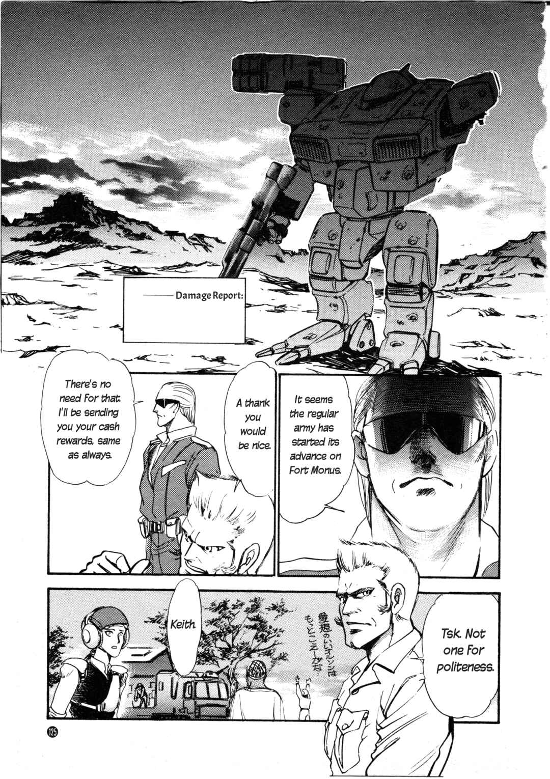 Page 29 Chapter 5 Front Mission