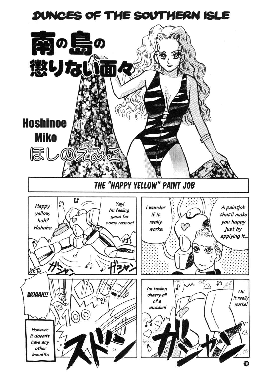 Page 1 Chapter 10 Front Mission
