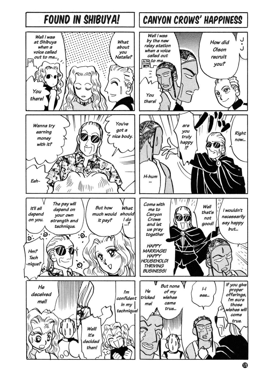 Page 5 Chapter 10 Front Mission