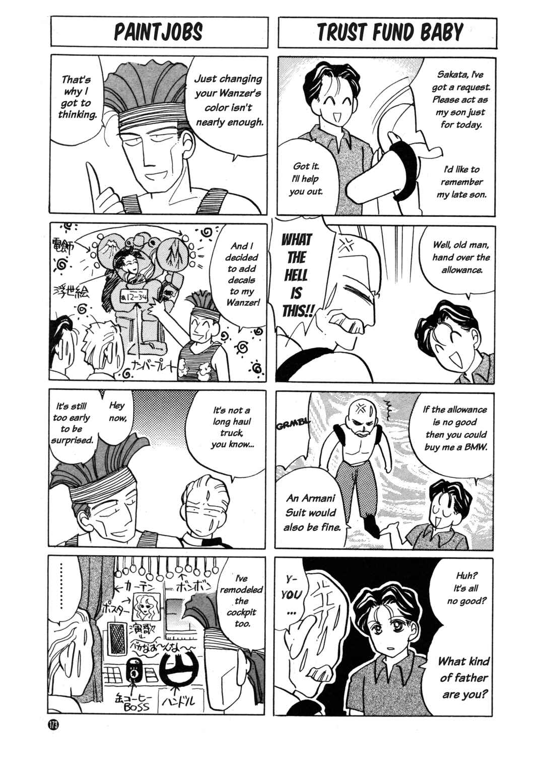 Page 8 Chapter 10 Front Mission